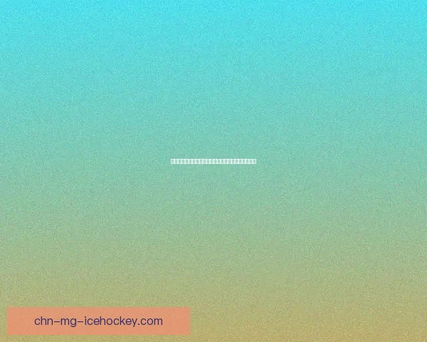 冰原剑传奇：探寻古老武器背后的神秘力量与英雄传说