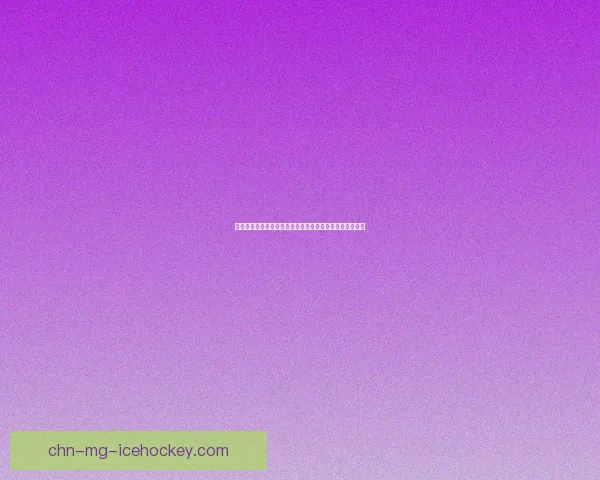 手镯附魔技艺的传承与发展探索以及对魔法世界的深远影响