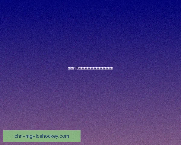 疯狂猜图1.3答案全解析帮你轻松破解每个关卡难题提高游戏技巧