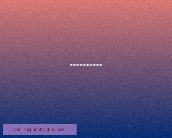 金铲铲之战福星策略解析与最强阵容搭配指南解析 金铲铲之战福星策略解析与最强阵容搭配指南解析