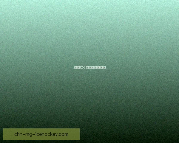 切尔西主场2-2战平狼队 卢卡库双响表现抢眼