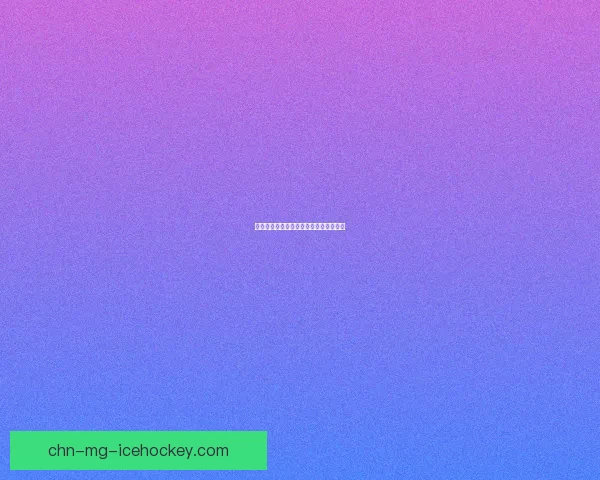 手机游戏开发趋势未来五年的创新与挑战